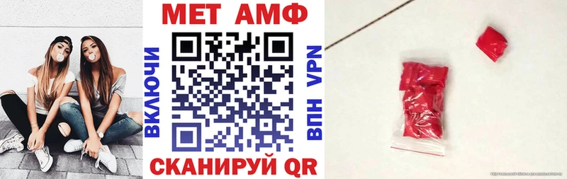 АМФ VHQ Стрежевой