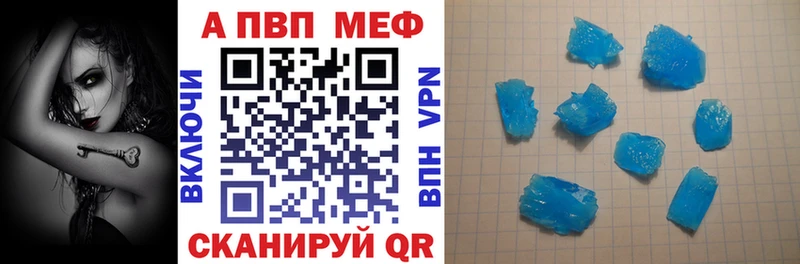 Купить Стрежевой Alpha-PVP СК КРИС