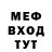 Мефедрон VHQ Envisaged RDV