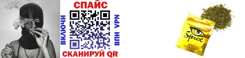 Купить  Стрежевой  БУТИРАТ жидкий экстази 