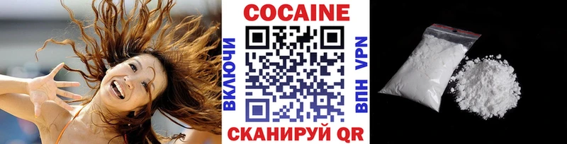 КОКАИН VHQ Стрежевой