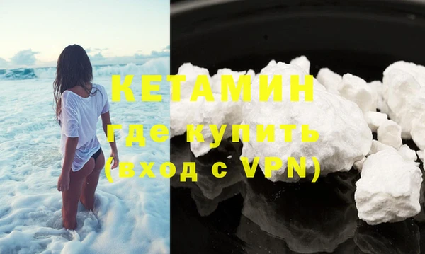 тгк Вязьма