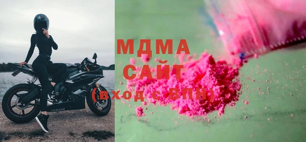 герыч Вяземский