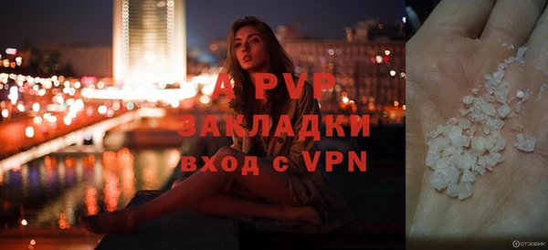тгк Вязьма