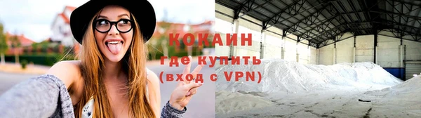 тгк Вязьма