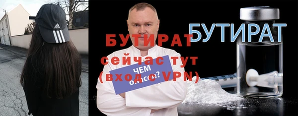 прущие грибы Вязники