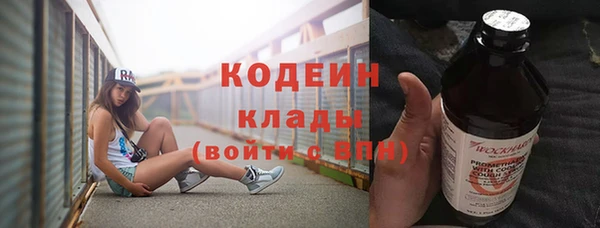 тгк Вязьма