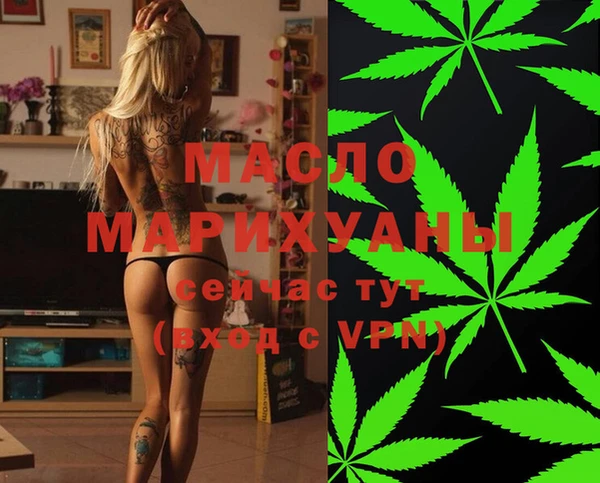 прущие грибы Вязники