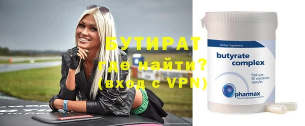 тгк Вязьма