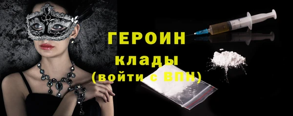 прущие грибы Вязники