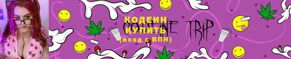 тгк Вязьма