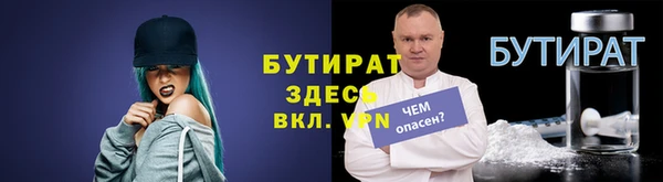 прущие грибы Вязники