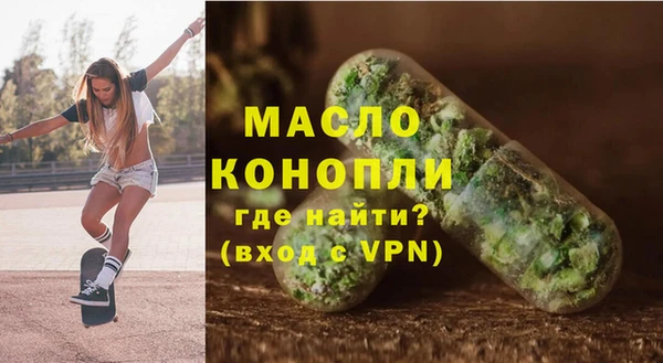 герыч Вяземский