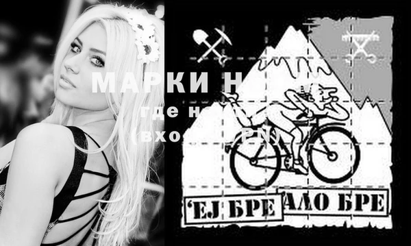герыч Вяземский