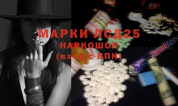 герыч Вяземский