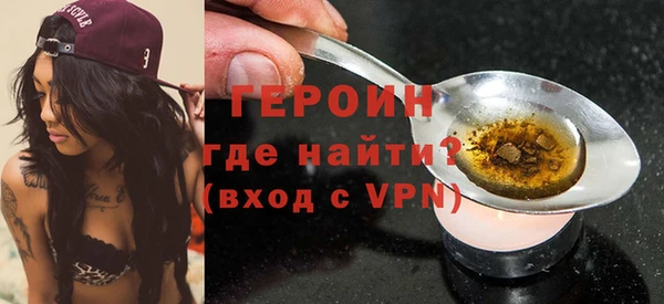 тгк Вязьма