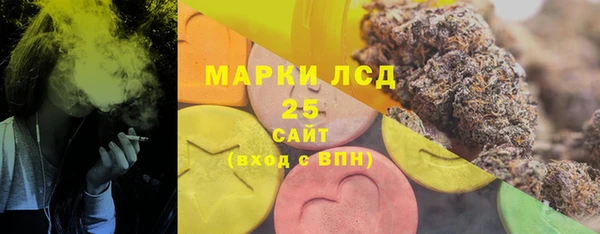 тгк Вязьма