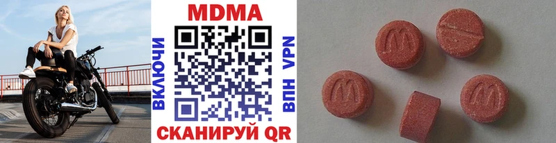 Купить где  Стрежевой  MDMA VHQ 